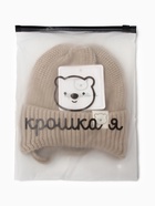 Шапка Крошка Я, р. 46-48см, 1-3 года, бежевый - фото 809473356