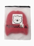 Шапка детская «Крошка Я», размер 46-48 (1-2 года), красная  (артикул 10534125)  большой выбор товаров оптом и в розницу по низким ценам с доставкой