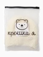 Шапка Крошка Я, р. 46-48см, 1-3 года, молочный 10534127 - фото 13175209