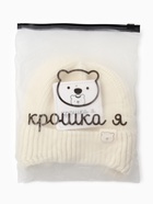 Шапка детская «Крошка Я», размер 46-48 (1-2 года), молочная  (артикул 10534127)  большой выбор товаров оптом и в розницу по низким ценам с доставкой