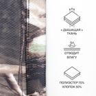 Шапка тактическая, летняя Storm tactic, дубок - Фото 2