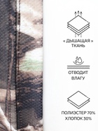 Шапка тактическая, летняя Storm tactic, дубок - Фото 5