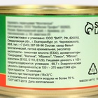 Монпансье «Икра», 420 г, набор 3 шт. - Фото 4