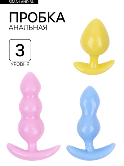 Анальная пробка, набор 3 шт., силикон