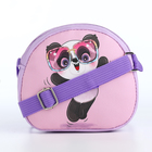 Сумка детская на молнии «Выбражулька», цвет сиреневый - Фото 2