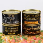 Набор из 4х монпансье "Новый год", 560г - фото 322095380