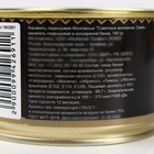 Монпасье «Новый год», 560г - Фото 3