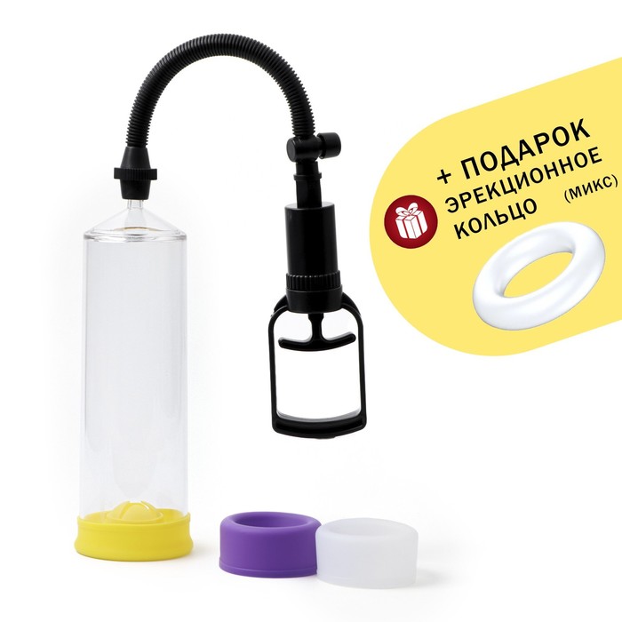 Помпа для пениса вакуумная, поршень, ABS-пластик, 23 см, прозрачная - Фото 1
