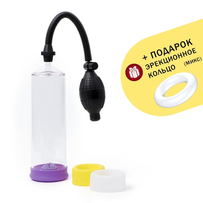 Помпа для пениса вакуумная, груша, ABS-пластик, 23 см, прозрачная - Фото 1