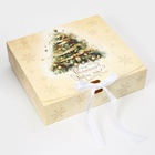Коробка подарочная новогодняя складная, упаковка «Волшебного Нового года», 20×18×5 см - Фото 2