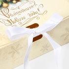 Коробка подарочная новогодняя складная, упаковка «Волшебного Нового года», 20×18×5 см - Фото 3