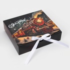 Коробка подарочная новогодняя складная, упаковка, «Новогодний Паровоз», 20×18×5 см - Фото 2