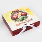 Коробка подарочная новогодняя складная, упаковка «С Новым годом», 20×18×5 см - Фото 2