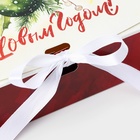 Коробка подарочная новогодняя складная, упаковка «С Новым годом», 20×18×5 см - Фото 3