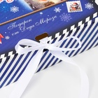 Коробка подарочная новогодняя складная, упаковка «Чудеса случаются», 20×18×5 см . - Фото 3