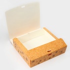 Коробка подарочная новогодняя складная, упаковка «С Новым годом», 20×18×5 см - Фото 4