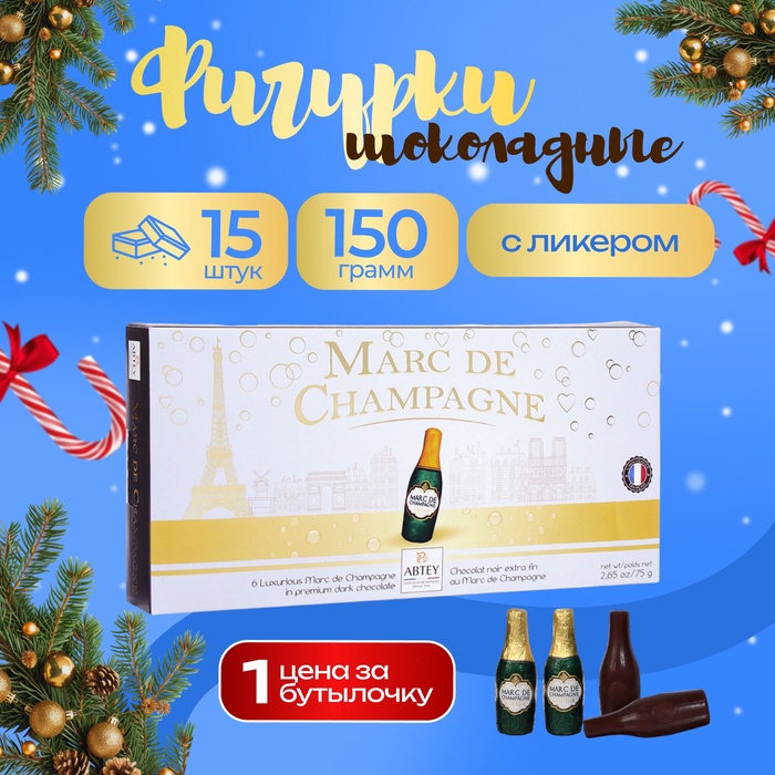 Шоколад фигурный новогодний MOMENTS CHAMPAGNE, с алкогольной начинкой, 13 г х 6 шт