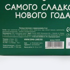 Печенье с предсказаниями в коробке «Новогодних чудес», 6 шт - фото 809103866