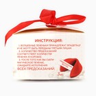 Печенье с предсказаниями на новый год «Тёплых праздников», 3 шт - Фото 5