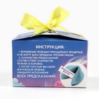 Печенье с предсказаниями на новый год «Верь в мечту», 3 шт - Фото 4