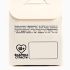 Печенье с предсказанием, «На случай влажных переговоров», 1 шт х 6 г., 18+ - Фото 5