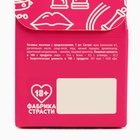Печенье с предсказанием, «Что нас ждет сегодня», 1 шт х 6 г, 18+ - Фото 5