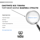 Печенье с предсказанием, «Желаю чтоб было во что одеться», 1 шт х 6 г., 18+ - Фото 5