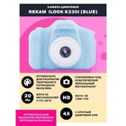 Фотоаппарат Rekam iLook K330i голубой 20Mpix 2" 720p SDXC CMOS/Li-Ion - Фото 6