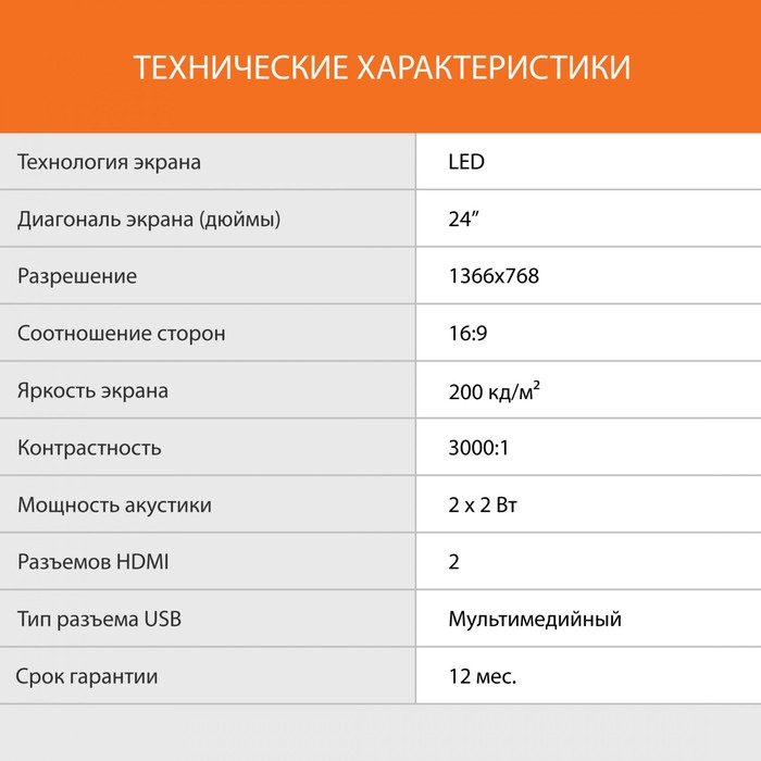 Телевизор LED SunWind 24" SUN-LED24XS310 Яндекс.ТВ черный HD 60Hz DVB-T DVB-T2 DVB-C DVB-S   1068628 - фото 51650895