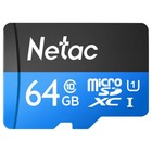 Флеш карта microSDXC 64GB Netac NT02P500STN-064G-S P500 w/o adapter - фото 51665005