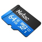 Флеш карта microSDXC 64GB Netac NT02P500STN-064G-S P500 w/o adapter - Фото 2