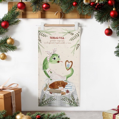 Полотенце Этель «Хозяюшка» 40×73 см, 100% хлопок, саржа 190 г/м²