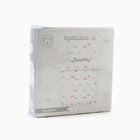 Постельное бельё ясельное «Крошка Я. Машинки», бязь - Фото 7