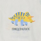 Постельное бельё ясельное «Крошка Я. Динозаврики», бязь - Фото 4