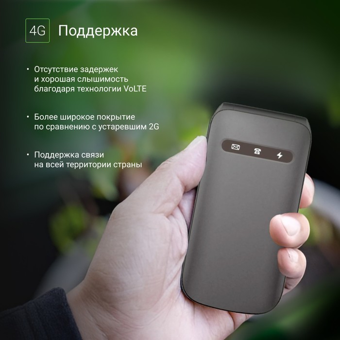 Мобильный телефон Digma VOX FS241 128Mb черный раскладной 3G 4G 2Sim 2.44" 240x320 0.3Mpix   1075684 - фото 51651158