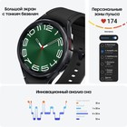 Смарт-часы Samsung Galaxy Watch 6 Classic LTE 47мм 1.5" Super AMOLED корп.черный рем.черный 107569 - фото 51651335 Смарт-часы Samsung Galaxy Watch 6 Classic LTE 47мм 1.5" Super AMOLED корп.черный рем.черный 107569 - фото 51651335