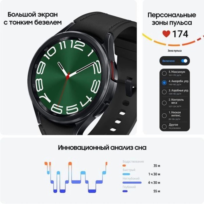 Смарт-часы Samsung Galaxy Watch 6 Classic LTE 47мм 1.5" Super AMOLED корп.черный рем.черный   107569 - фото 51651335