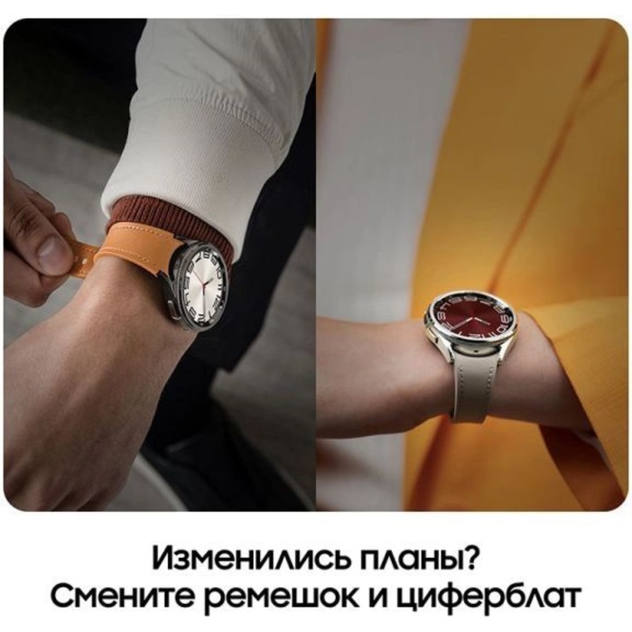 Смарт-часы Samsung Galaxy Watch 6 Classic LTE 47мм 1.5" Super AMOLED корп.черный рем.черный   107569 - фото 51651336