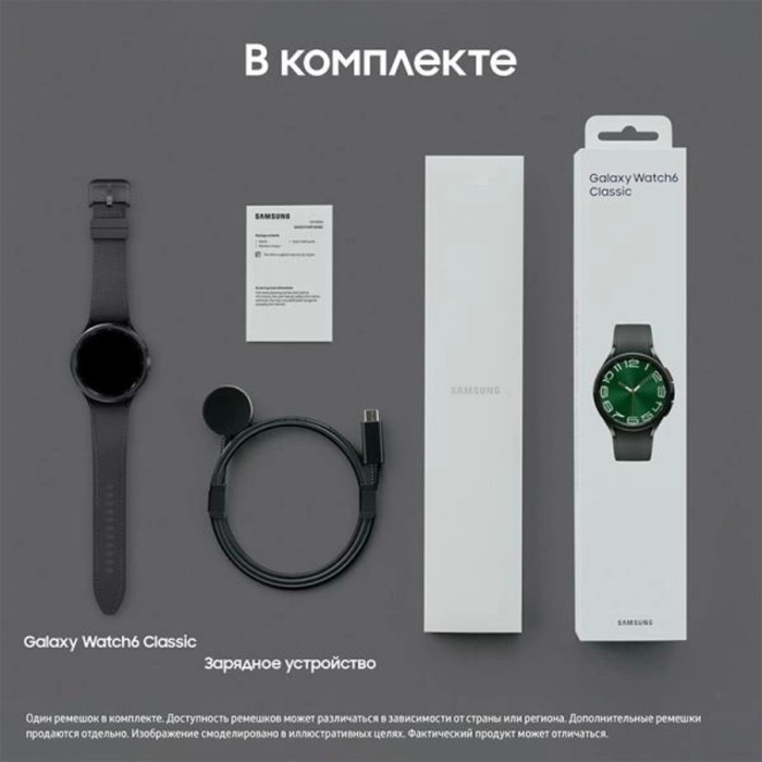 Смарт-часы Samsung Galaxy Watch 6 Classic LTE 47мм 1.5" Super AMOLED корп.черный рем.черный   107569 - фото 51651339