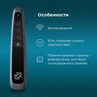 Презентер Оклик 695P Radio USB (30м) черный - фото 51651355 Презентер Оклик 695P Radio USB (30м) черный - фото 51651355
