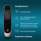 Презентер Оклик 699P Radio USB (30м) черный - фото 51651365 Презентер Оклик 699P Radio USB (30м) черный - фото 51651365