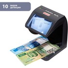 Детектор банкнот DoCash Mini Combo, просмотровый, мультивалюта - Фото 2