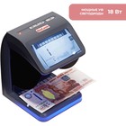 Детектор банкнот DoCash Mini Combo, просмотровый, мультивалюта - Фото 3