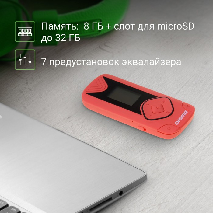 Плеер Flash Digma R3 8Gb красный/0.8"/FM/microSDHC/clip - фото 51651376