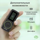 Плеер Flash Digma R4 8Gb черный/0.8"/FM/microSDHC/clip - фото 51651386 Плеер Flash Digma R4 8Gb черный/0.8"/FM/microSDHC/clip - фото 51651386