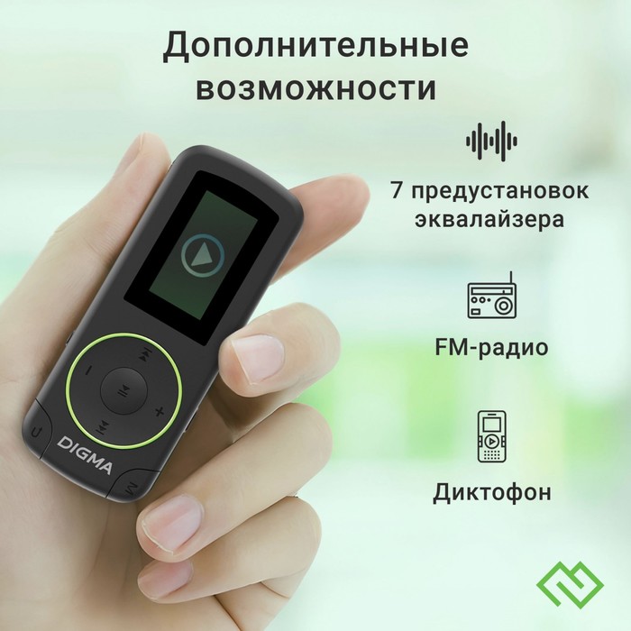 Плеер Flash Digma R4 8Gb черный/0.8"/FM/microSDHC/clip - фото 51651386