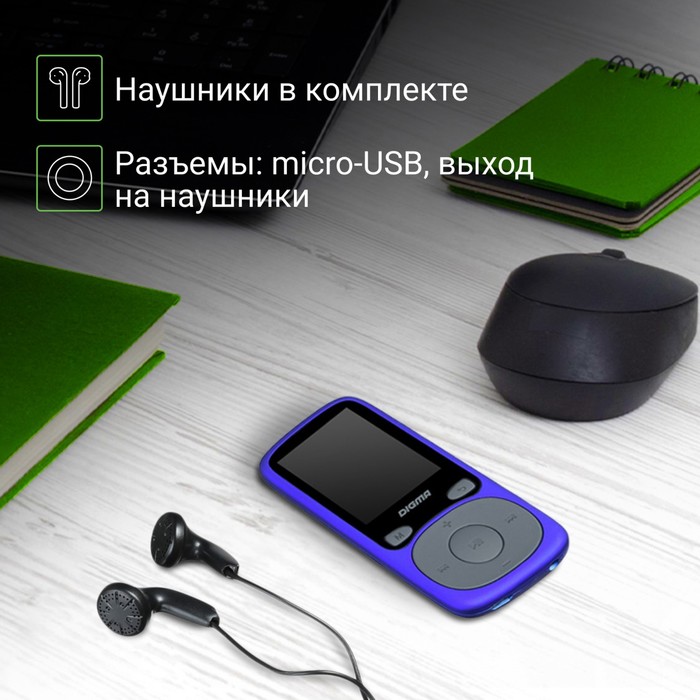 Плеер Hi-Fi Flash Digma B4 8Gb синий/1.8"/FM/microSDHC - фото 51651397