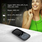 Плеер Hi-Fi Flash Digma B4 8Gb черный/1.8"/FM/microSDHC - фото 51651405 Плеер Hi-Fi Flash Digma B4 8Gb черный/1.8"/FM/microSDHC - фото 51651405