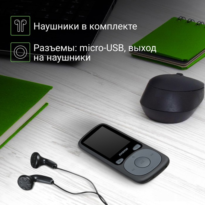 Плеер Hi-Fi Flash Digma B4 8Gb черный/1.8"/FM/microSDHC - фото 51651407