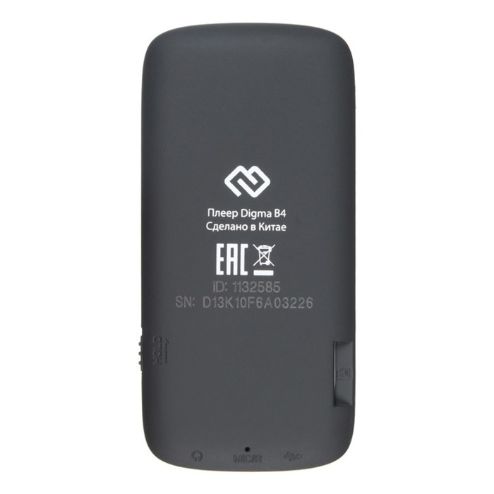 Плеер Hi-Fi Flash Digma B4 8Gb черный/1.8"/FM/microSDHC - фото 51651412